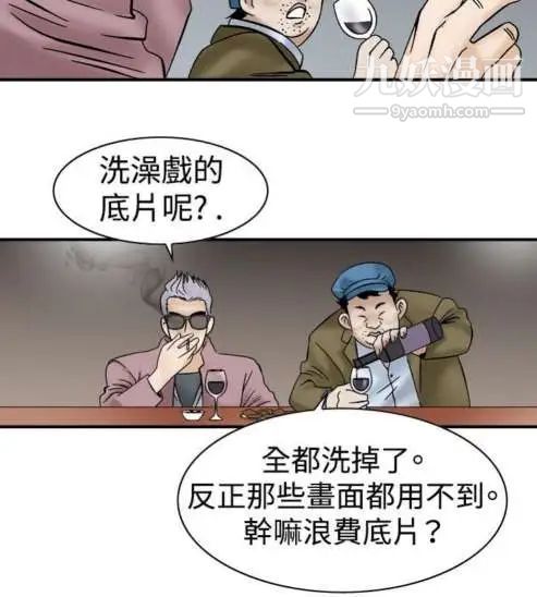 奇怪的导演第7话-成为演员的方法