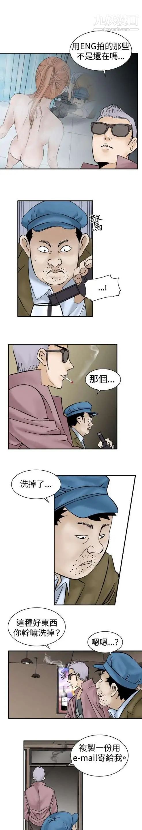 奇怪的导演第7话-成为演员的方法