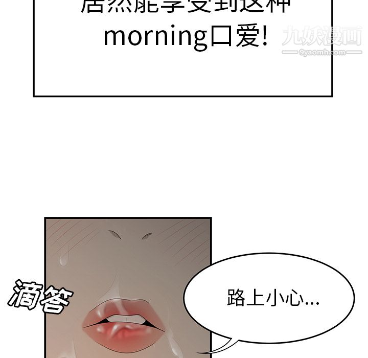 性爱百分百第30话