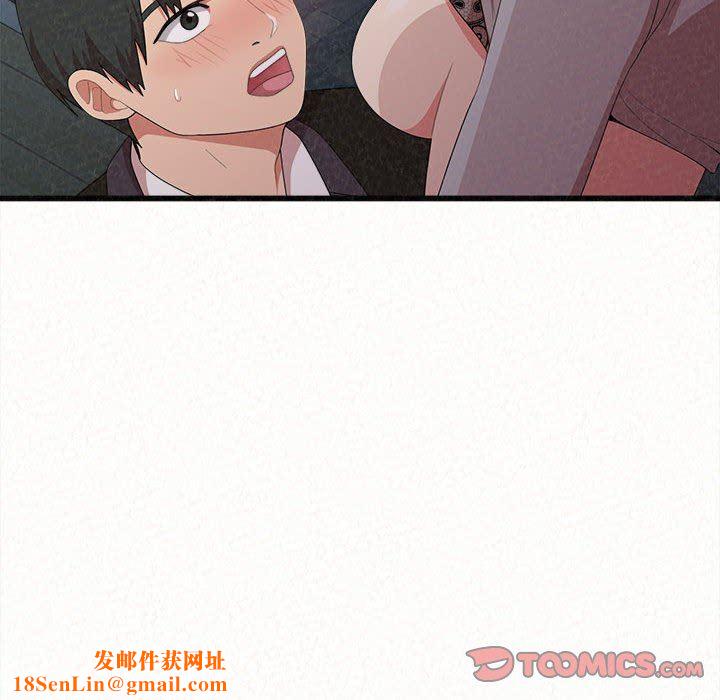 懵懂男生的恋爱史第7话