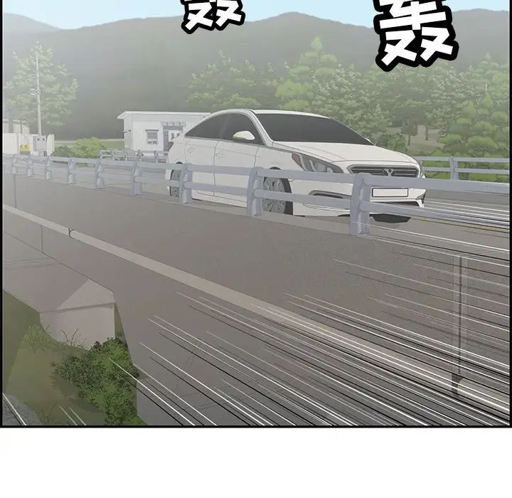 致命的你第94话