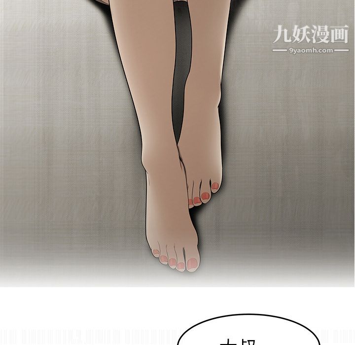 性爱百分百第30话