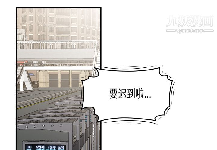 性爱百分百第31话