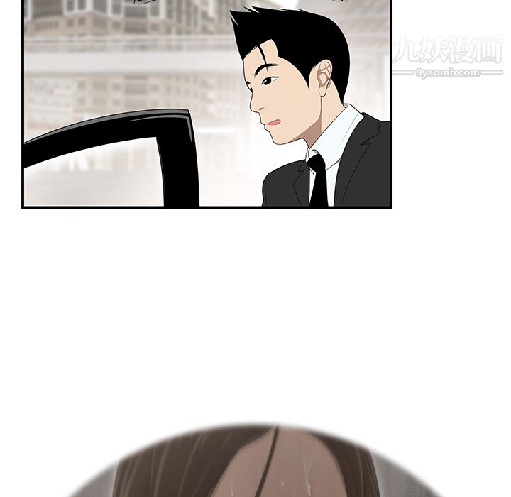 性爱百分百第31话