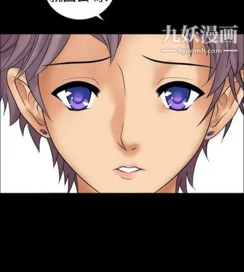 奇怪的导演第9话-丛林的法则