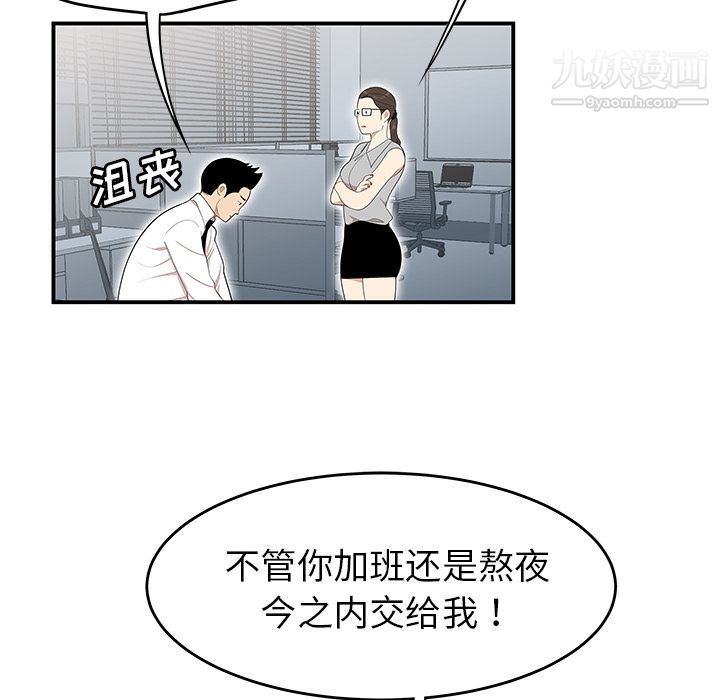 性爱百分百第31话