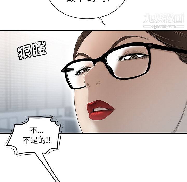 性爱百分百第31话