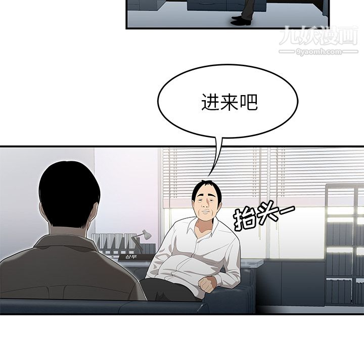 性爱百分百第31话
