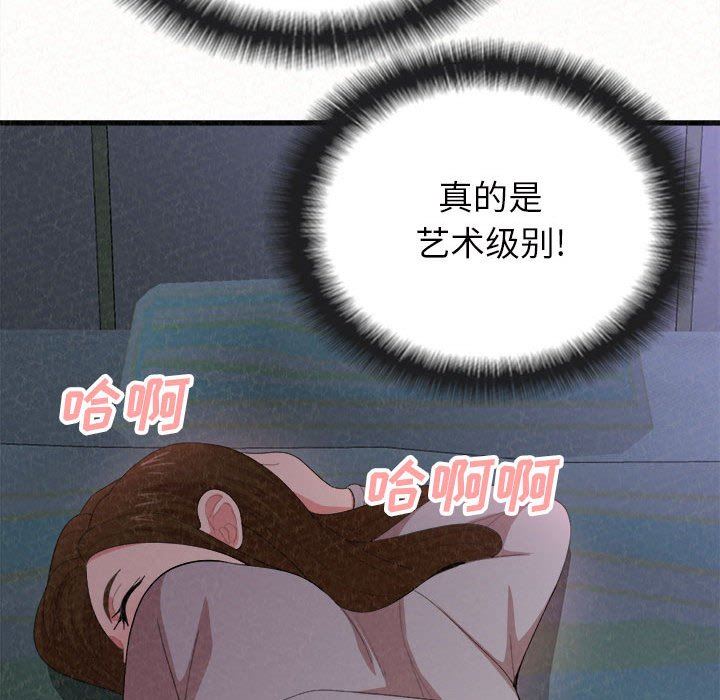 懵懂男生的恋爱史第7话