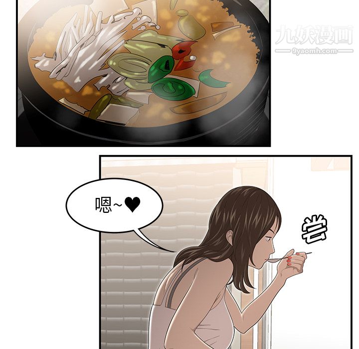 性爱百分百第31话