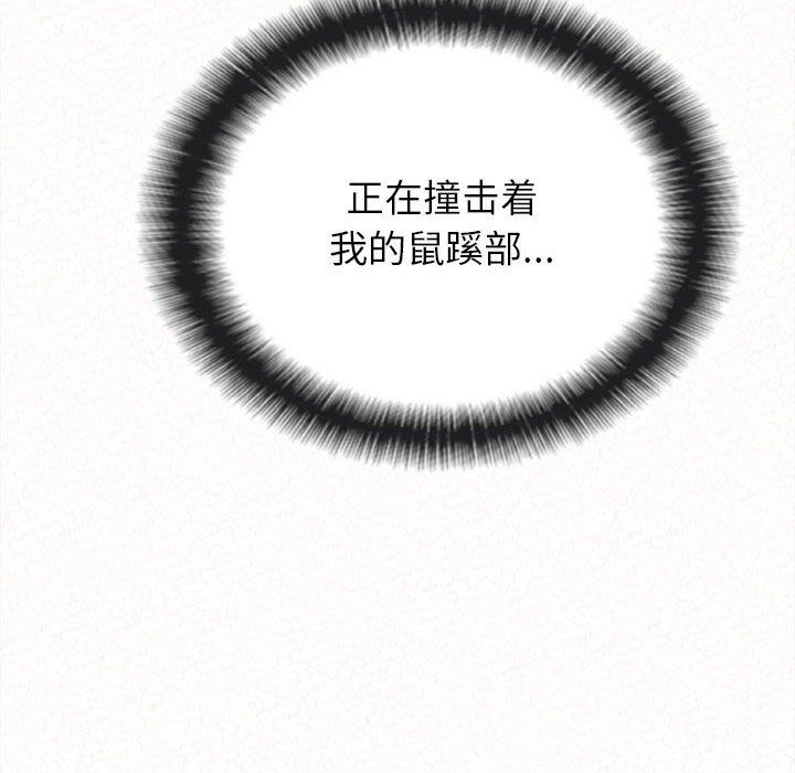 懵懂男生的恋爱史第7话