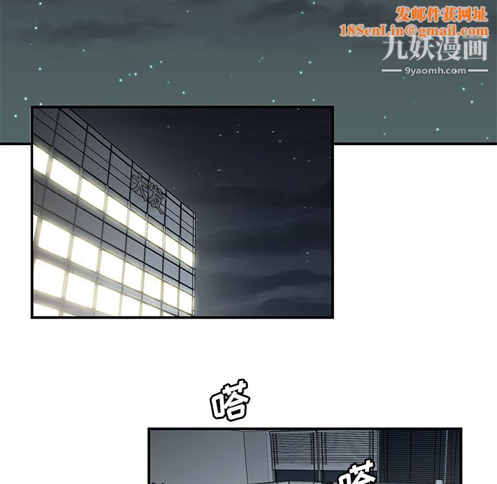 性爱百分百第31话