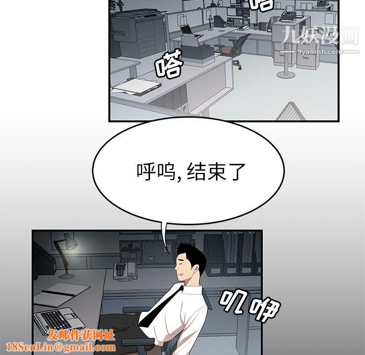 性爱百分百第31话