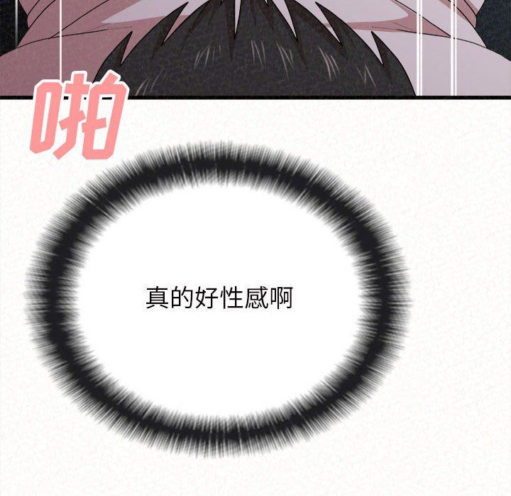 懵懂男生的恋爱史第7话