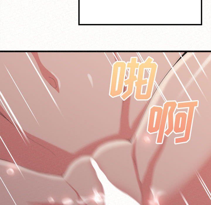 懵懂男生的恋爱史第7话