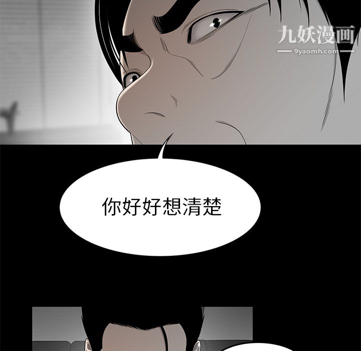 性爱百分百第31话