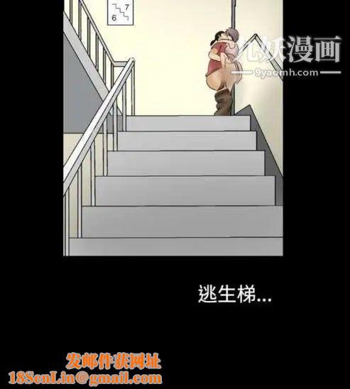 奇怪的导演第10话-丛林的法则