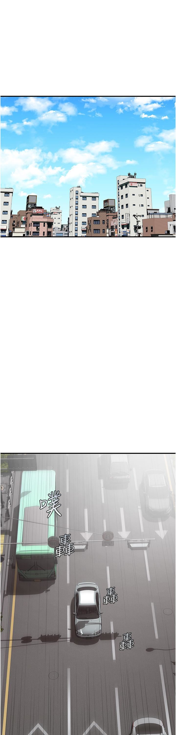 继母的香味第5话-弄臟瞭阿姨的贴身衣物