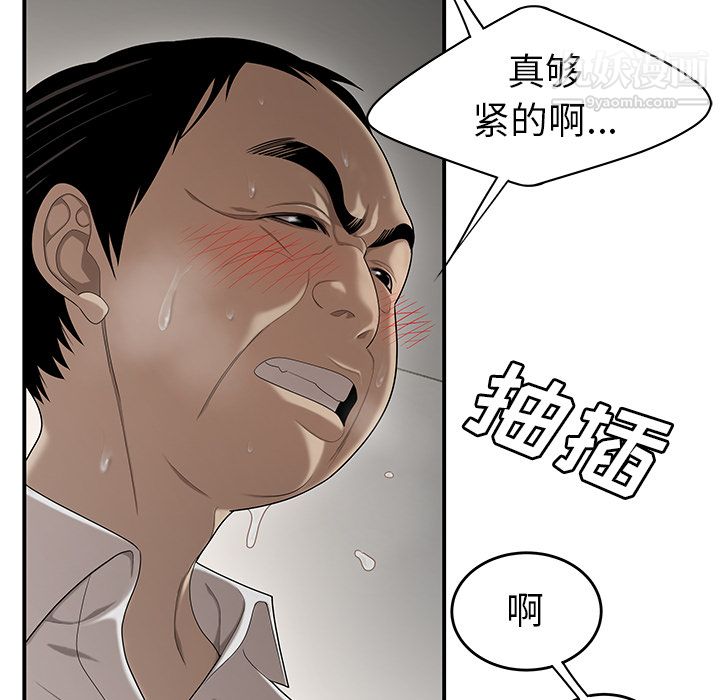 性爱百分百第31话