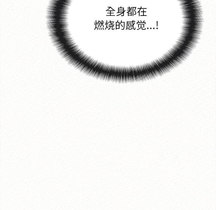 懵懂男生的恋爱史第7话