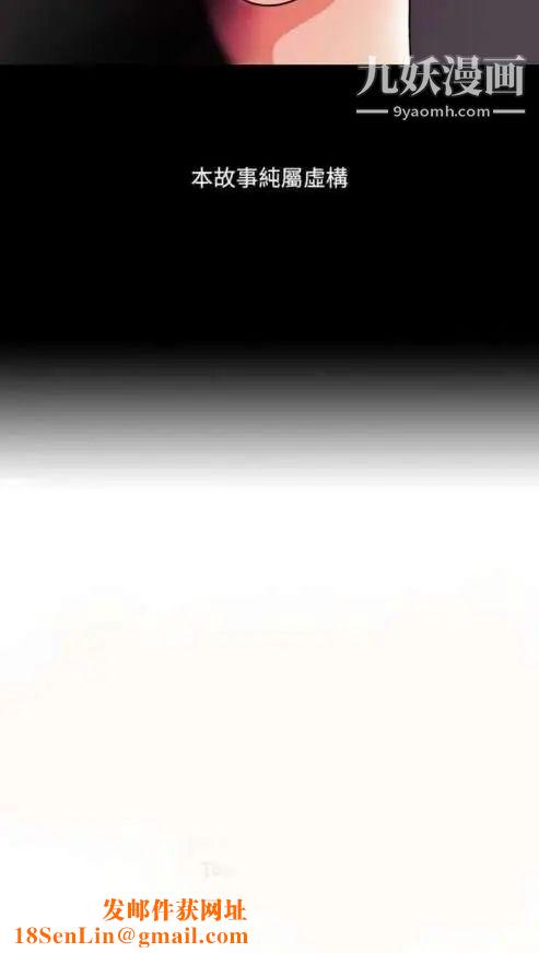 奇怪的导演第10话-丛林的法则