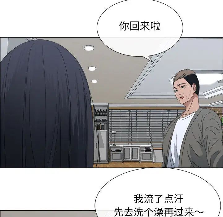 漂亮姊姊第2话