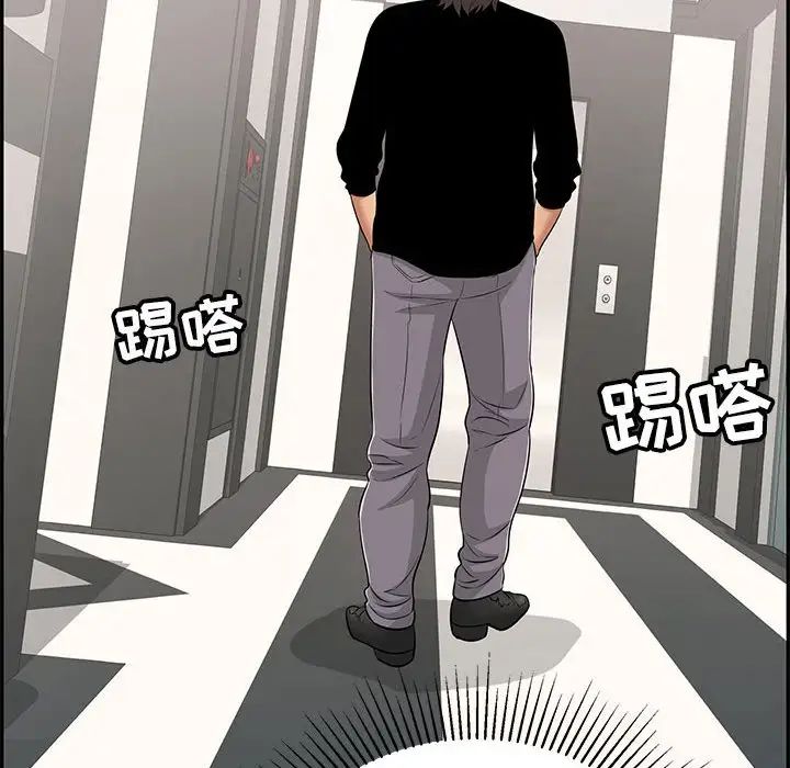 致命的你第95话