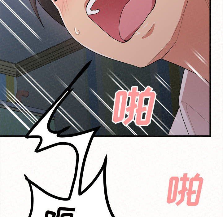 懵懂男生的恋爱史第7话