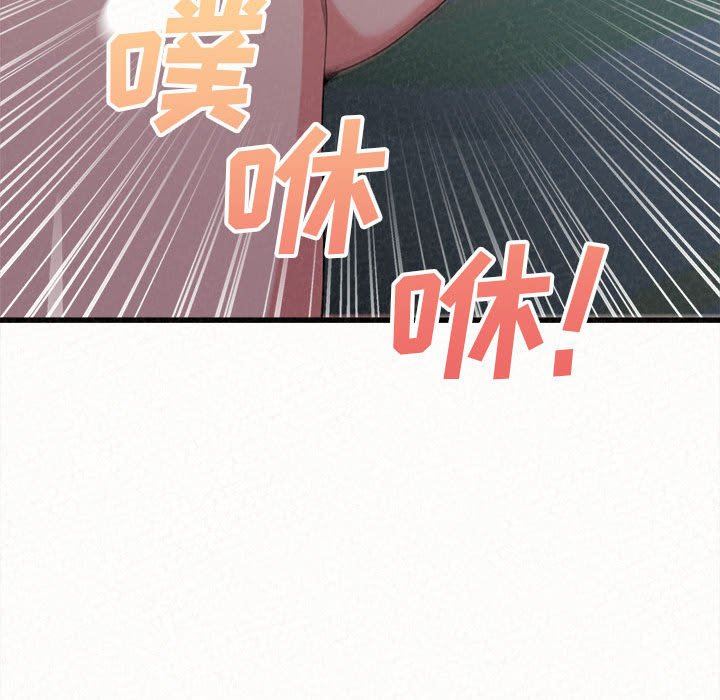 懵懂男生的恋爱史第7话