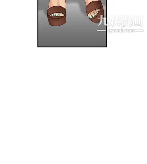 奇怪的导演第11话-丛林的法则