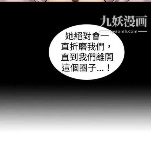 奇怪的导演第11话-丛林的法则