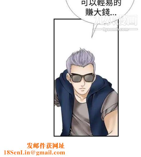 奇怪的导演第11话-丛林的法则