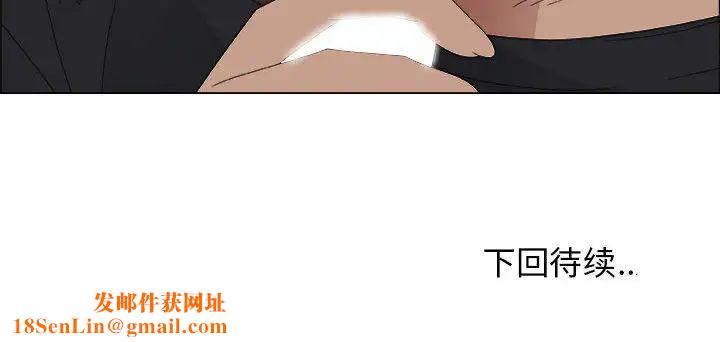 漂亮姊姊第2话