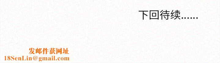 懵懂男生的恋爱史第7话