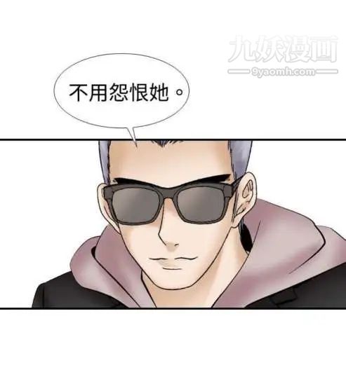 奇怪的导演第11话-丛林的法则