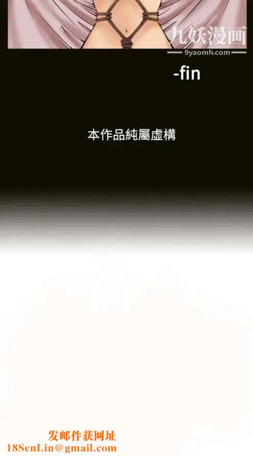 奇怪的导演第11话-丛林的法则