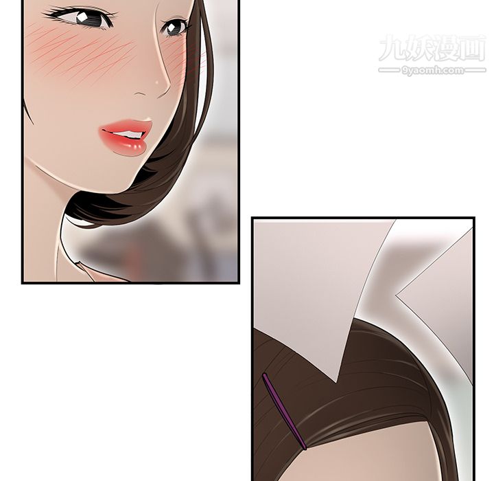 性爱百分百第32话