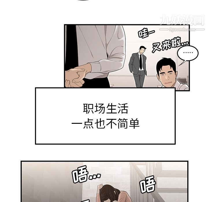 性爱百分百第32话