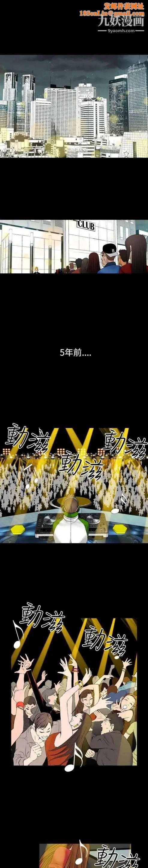 奇怪的导演第12话-配角的条件