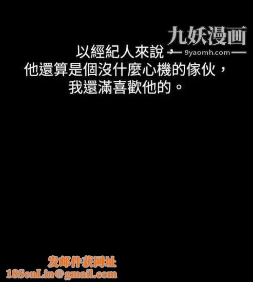 奇怪的导演第12话-配角的条件