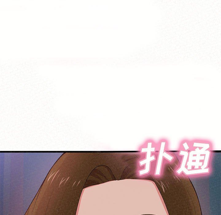 懵懂男生的恋爱史第8话