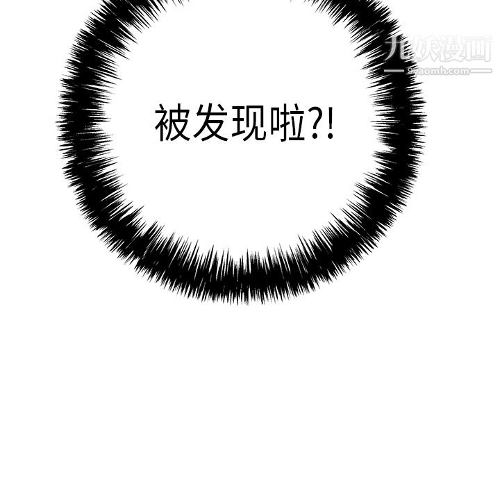 性爱百分百第32话