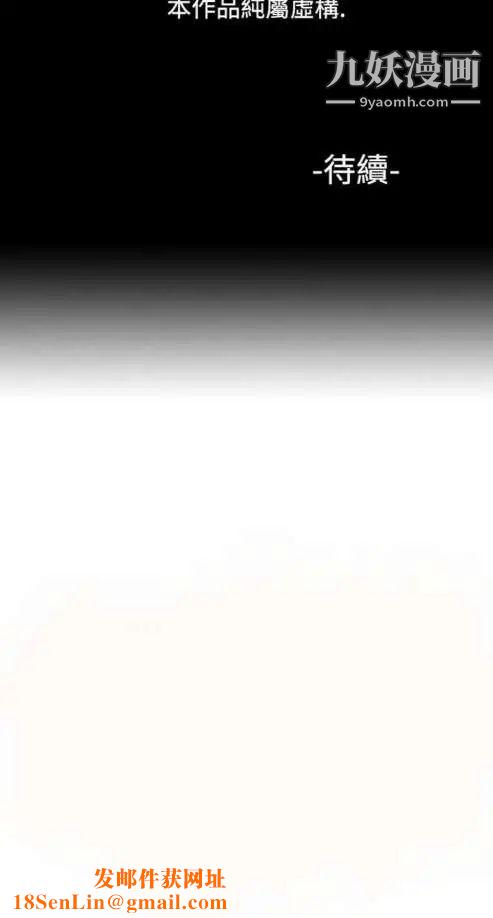 奇怪的导演第12话-配角的条件