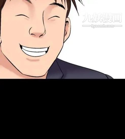 奇怪的导演第13话-配角的条件