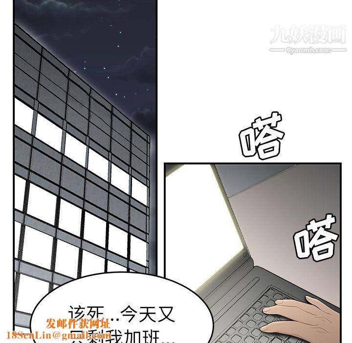 性爱百分百第32话