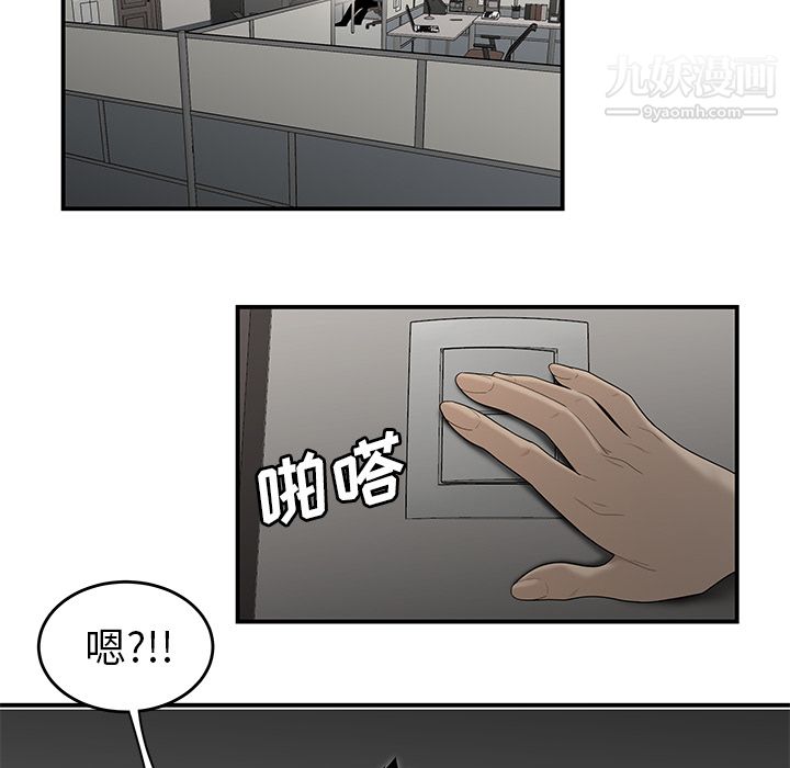 性爱百分百第32话