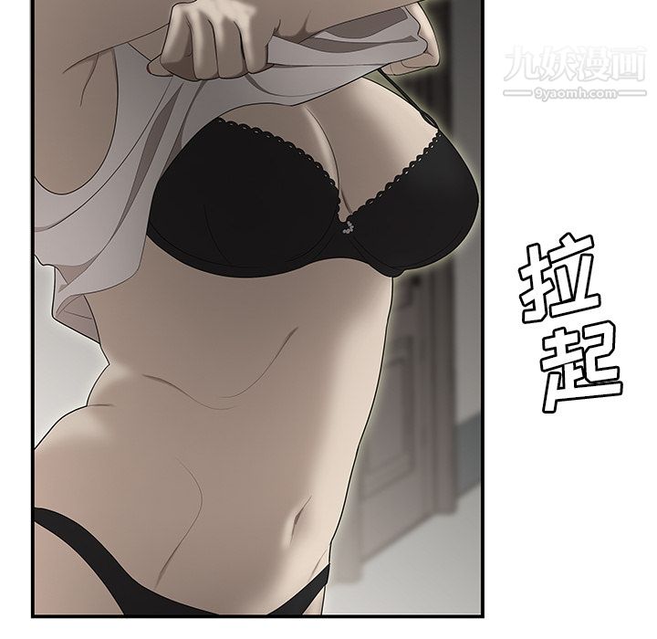 性爱百分百第32话