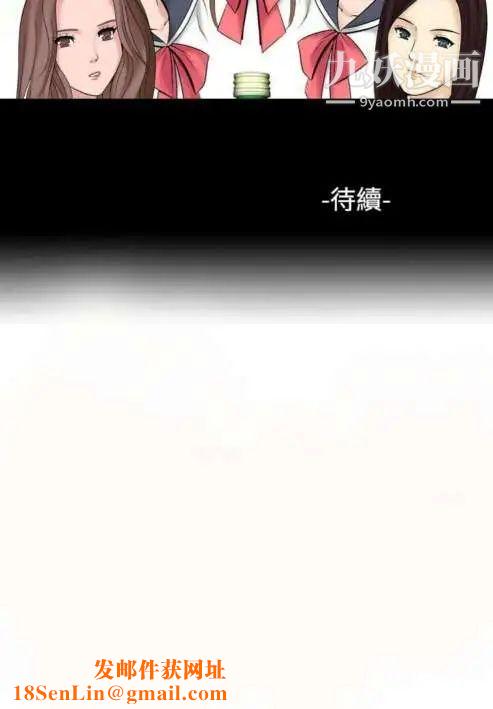 奇怪的导演第13话-配角的条件