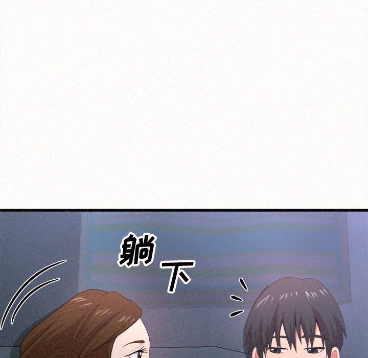 懵懂男生的恋爱史第8话