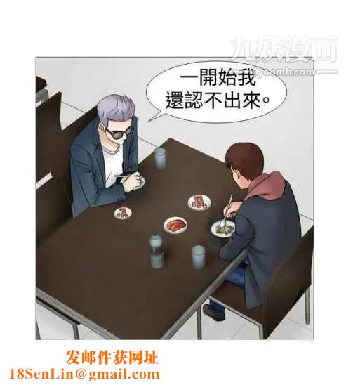 奇怪的导演第14话-配角的条件